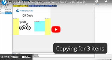 Part11 Add QR Code-Step by step instructions on how to use UnicView AD